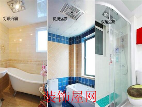 名族浴霸价格 名族浴霸价格